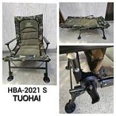 Кресло карповое HBA-2021S